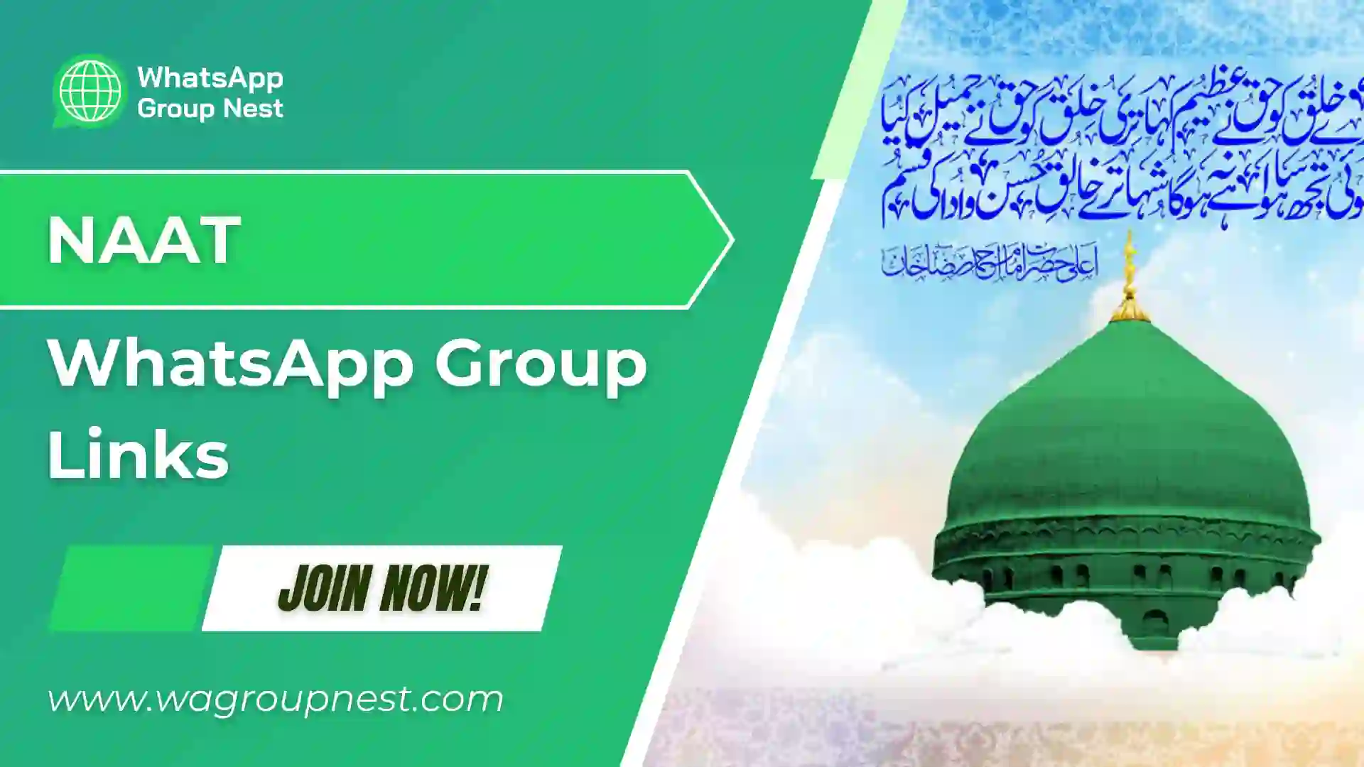 Naat WhatsApp Group Links